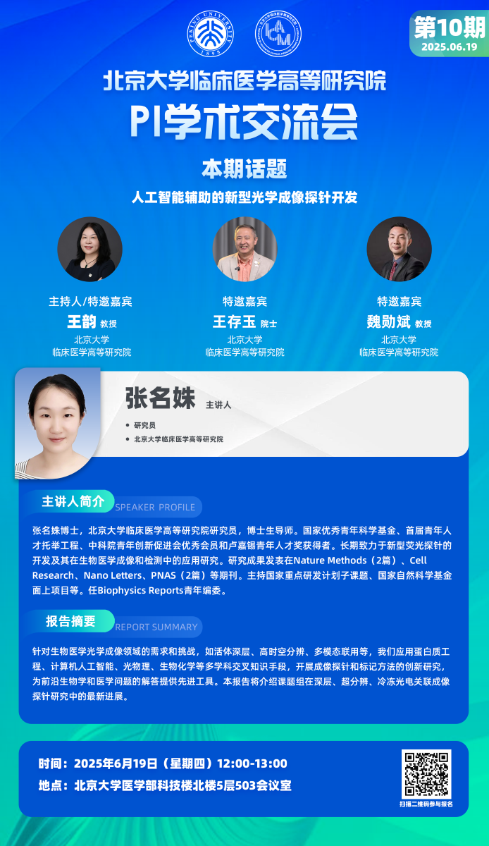 微信图片_20250604163849.png