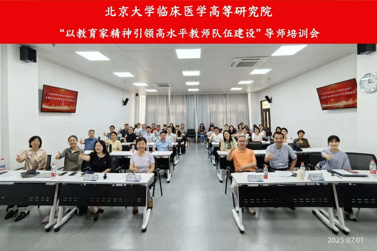 微信图片_20250709080338.jpg