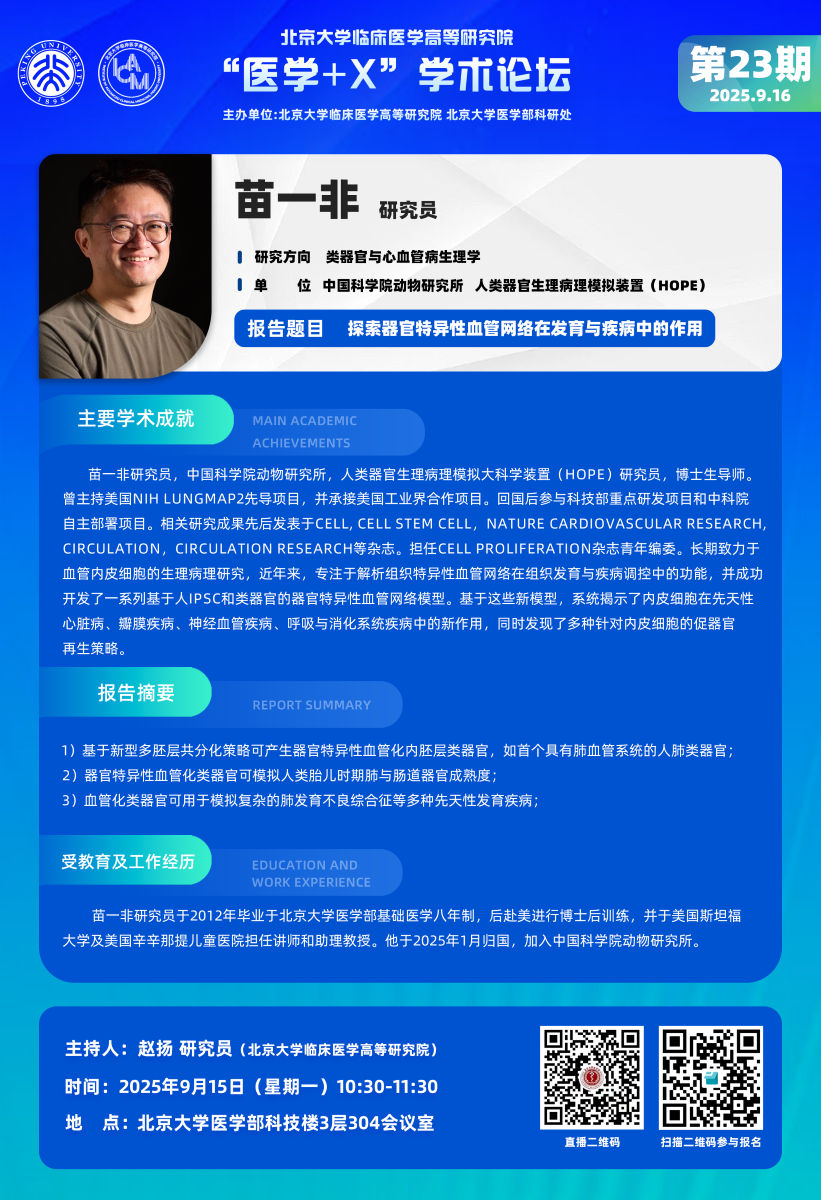 微信图片_20250905225800_35_44.png