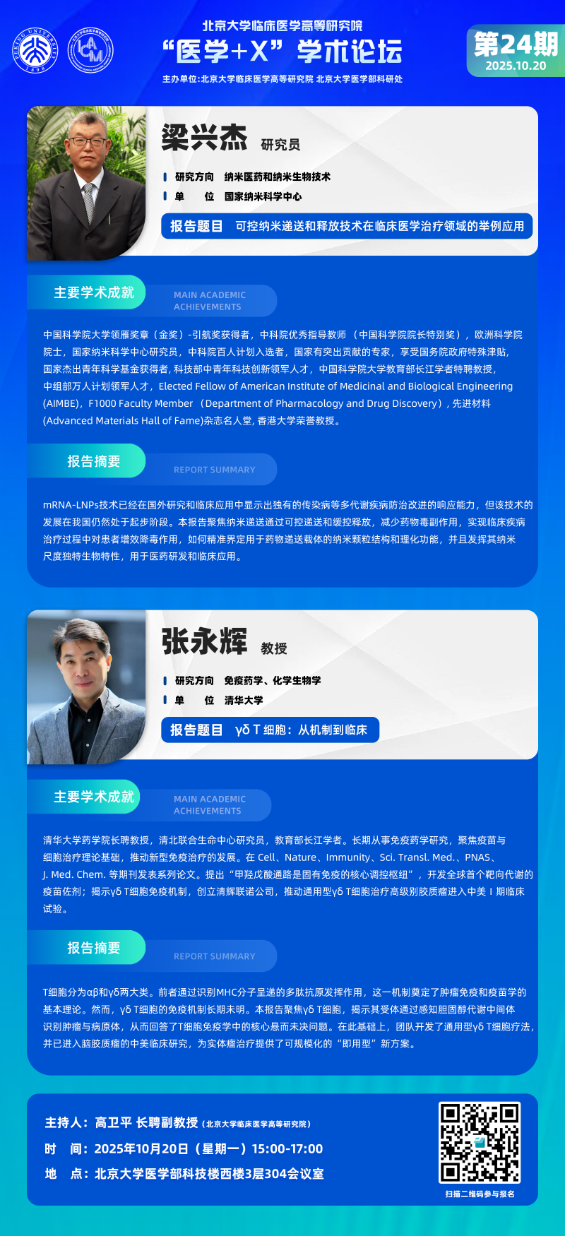 fd382cc0c7c3d766d2e9ff6d26c4755f.png